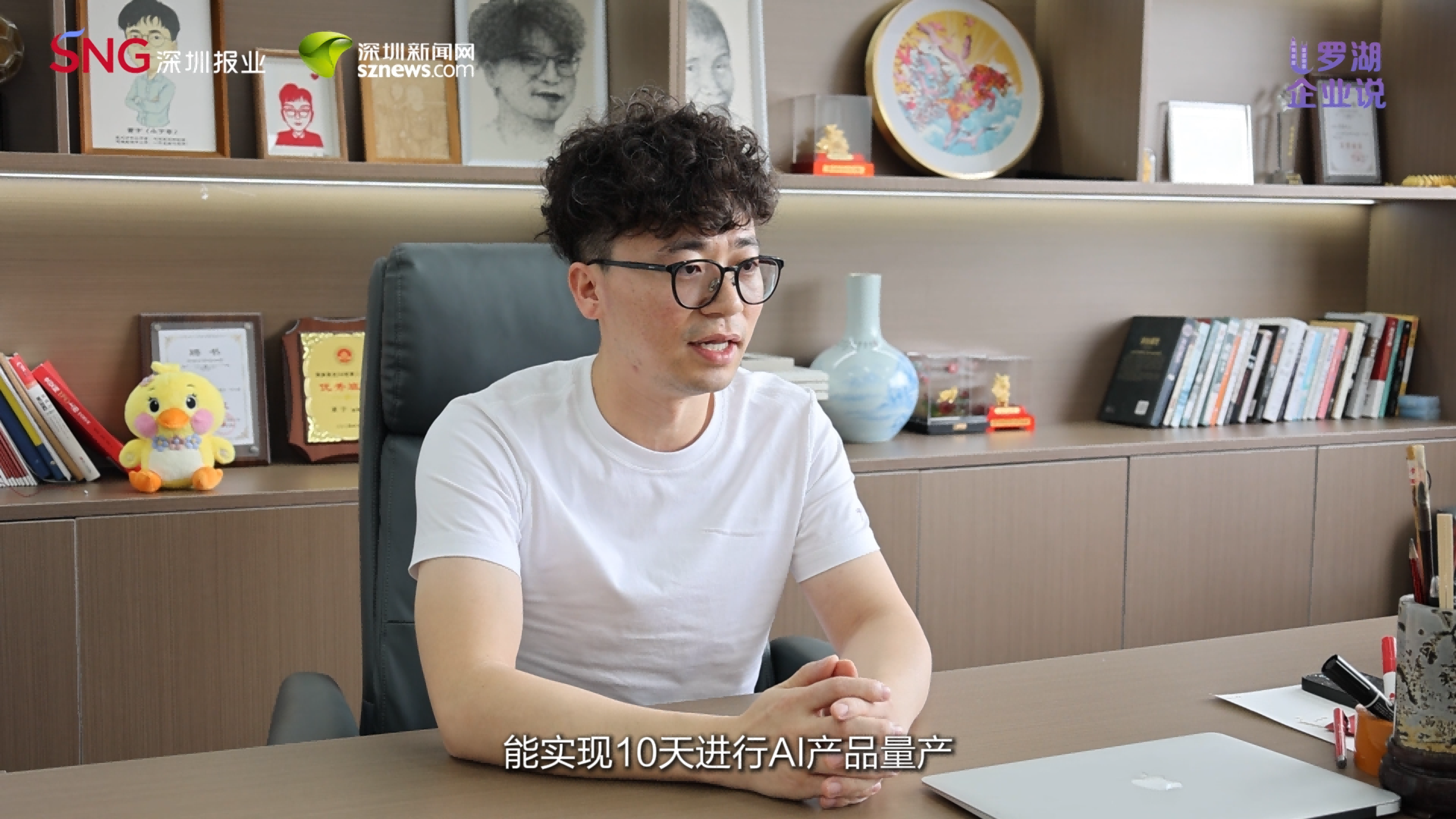 深圳新聞網專訪 | 年銷十億+顆芯片！ 宇凡微憑“快準省”逆襲AI賽道